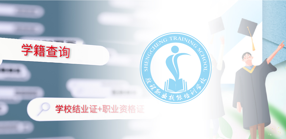 职业资格证书