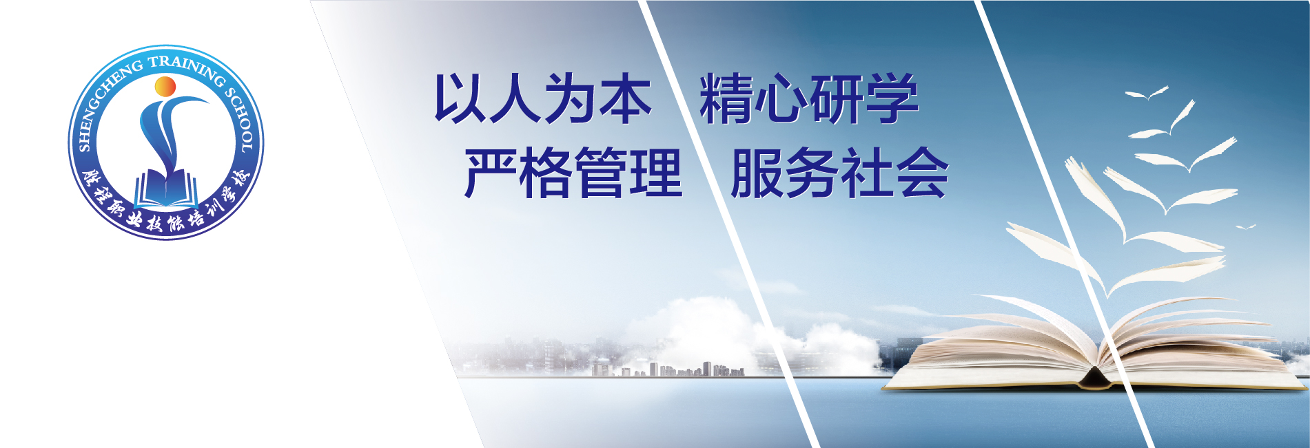 首页轮播3