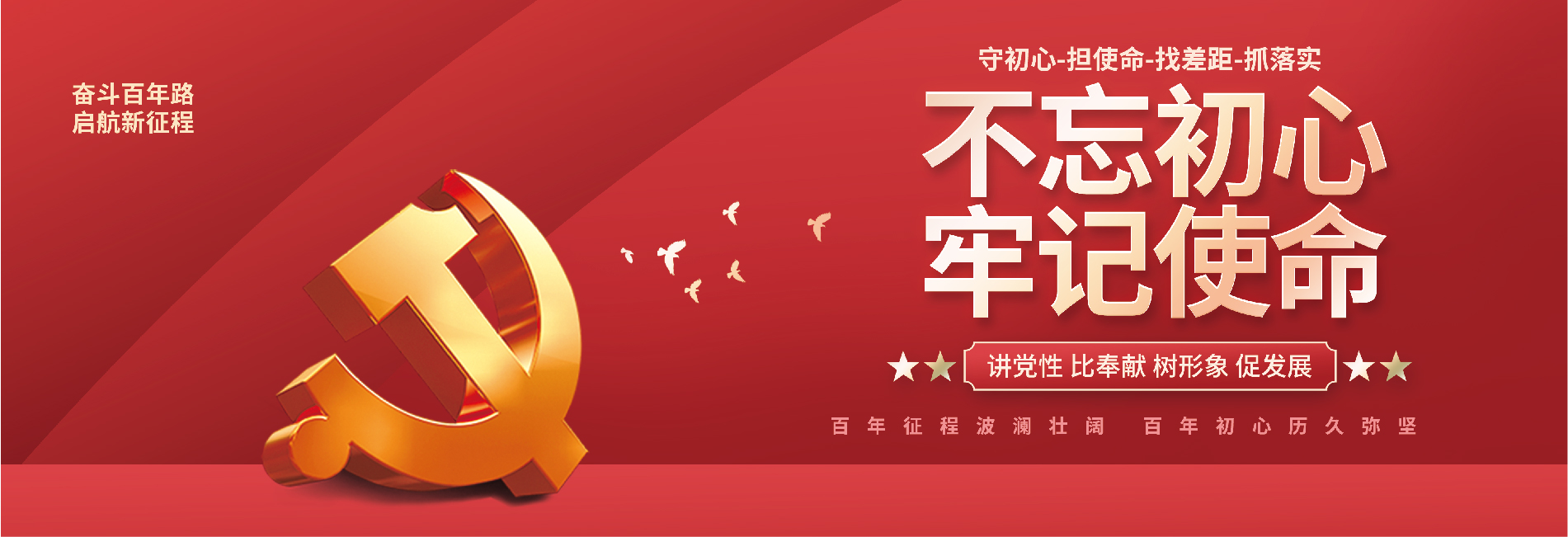 首页轮播1